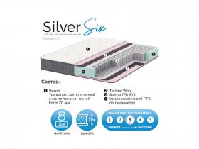 Матрас Silver Six в Томмоте - tommot.mebel-nsk.ru | фото