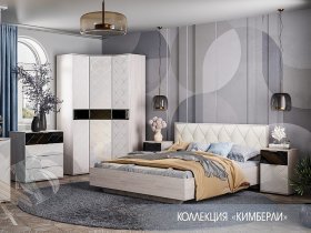 Модульная спальня Кимберли в Томмоте - tommot.mebel-nsk.ru | фото